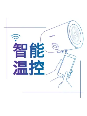 博世热水器系列