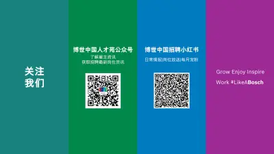 社交网络