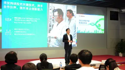 博世（中国）投资有限公司总裁陈玉东博士