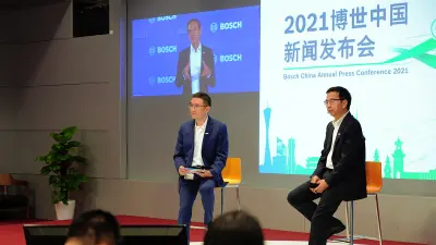 博世中国年度新闻发布会媒体问答环节