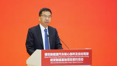 博世中国总裁陈玉东致辞