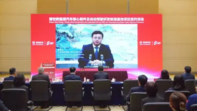 江苏省委常委、苏州市委书记曹路宝致辞