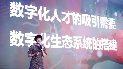 博世中国投资有限公司执行副总裁 李晓虹女士
