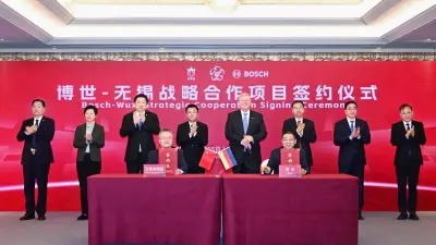 博世与无锡签署战略合作协议