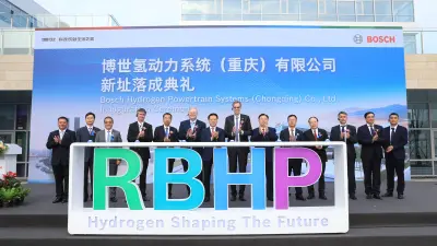 博世氢动力系统（重庆）有限公司新工厂正式投入使用
