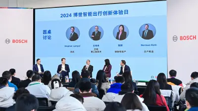与博世智能出行集团中国区董事会团队进行交流和对话