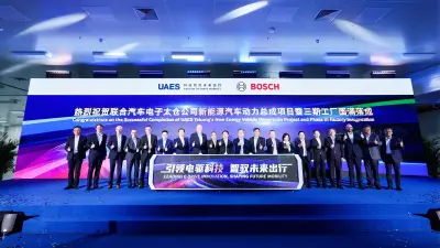 联合电子太仓分公司新能源汽车动力总成项目暨三期工厂圆满落成