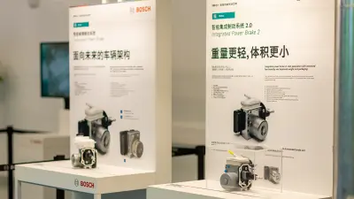 博世智能集成制动系统2.0