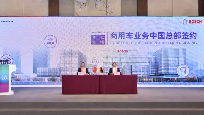 博世与无锡高新区签订战略合作协议 合力打造未来商用车创新园