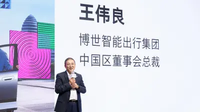 博世智能出行集团中国区董事会总裁王伟良