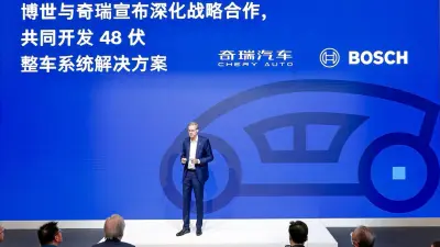 博世与奇瑞宣布共同开发48伏整车系统解决方案