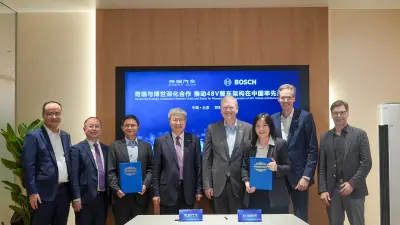 奇瑞汽车与博世签署48V整车架构合作开发及量产框架协议