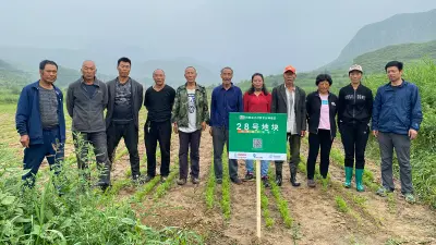 可信农场——农业大数据助力乡村振兴