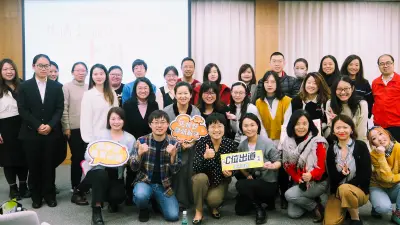 悦享新知｜公益人成长学苑
