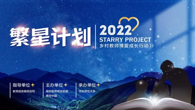 2022