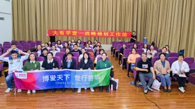 郑州市金水区大有启行社会工作服务中心