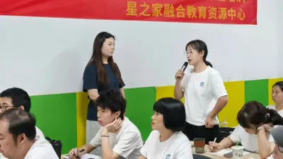 有爱校园计划
