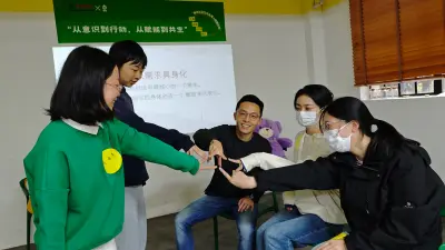 社区空间主理人赋能计划