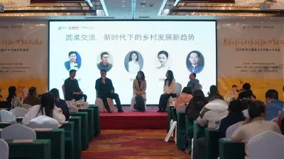 乡村探路者项目2.0