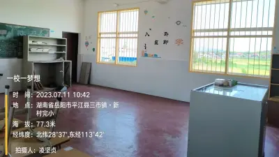 湖南探访 | 与博世力士乐初到平江