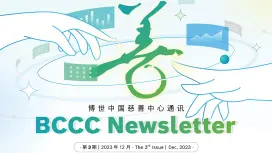 2023年第三期