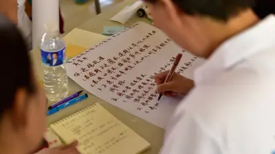 大朋友在写阅读借阅制度