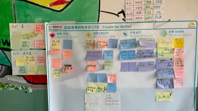 孩子们的畅想