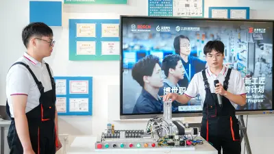 精工细作，智启未来：博世中国塑造工匠培养新路径