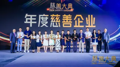 博世中国荣膺2024突出贡献企业奖