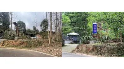 农庄升级改造前（左图）后（右图）对比