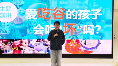 财经素养筑基责任担当，家校社共育未来经济公民——儿童青少年探索可持续经济生活实践路径
