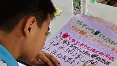 整理公共图书室