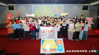 当田埂少年，手握科技之光——30名乡村孩子的上海研学之旅