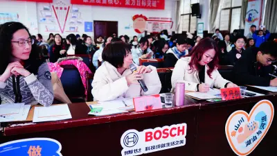 Bosch