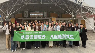 从意识到成长，从赋能到共生——善淘社区空间主理人赋能计划